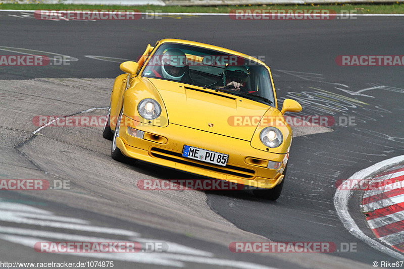 Bild #1074875 - Touristenfahrten Nürburgring Nordschleife 09.08.2015