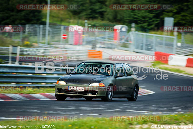 Bild #1079820 - Touristenfahrten Nürburgring Nordschleife 11.08.2015