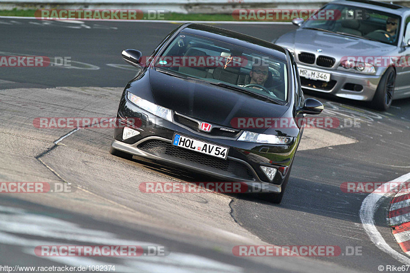 Bild #1082374 - Touristenfahrten Nürburgring Nordschleife 12.08.2015