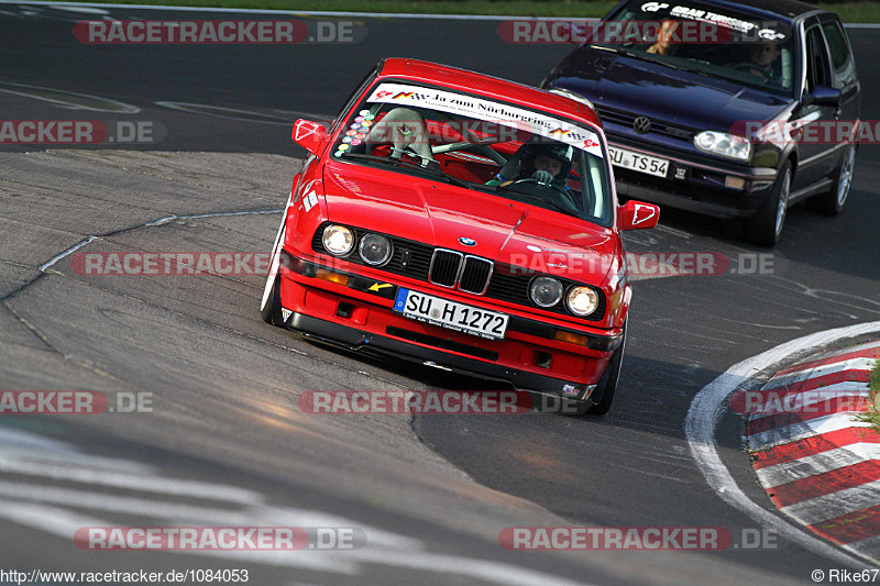 Bild #1084053 - Touristenfahrten Nürburgring Nordschleife 14.08.2015