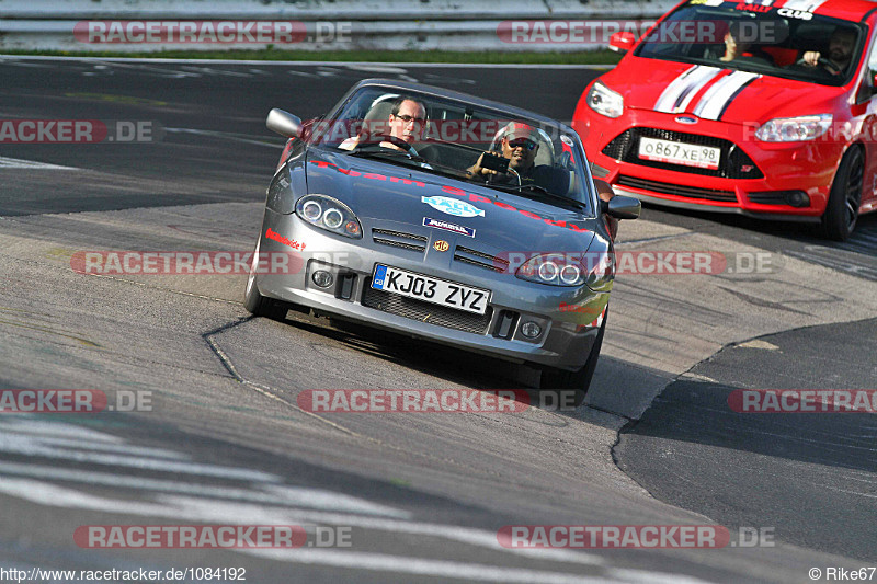 Bild #1084192 - Touristenfahrten Nürburgring Nordschleife 14.08.2015