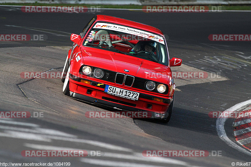 Bild #1084199 - Touristenfahrten Nürburgring Nordschleife 14.08.2015