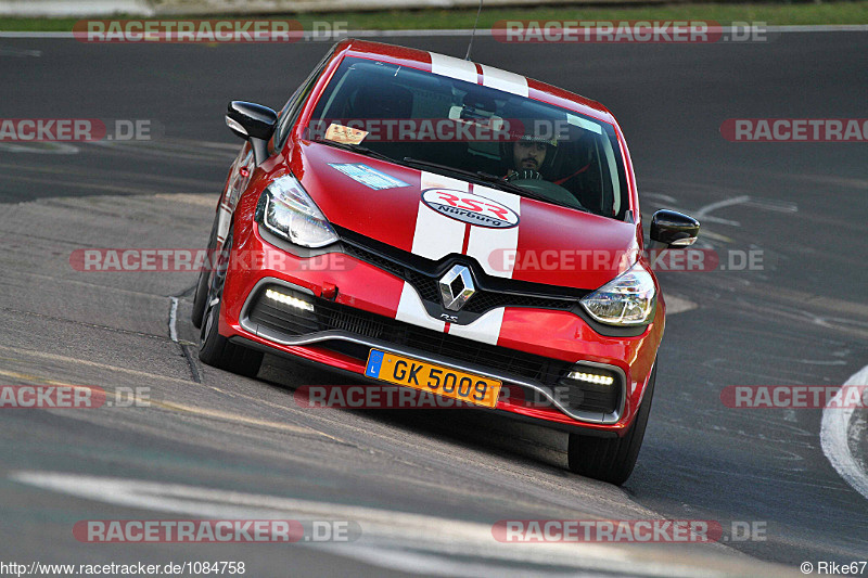 Bild #1084758 - Touristenfahrten Nürburgring Nordschleife 14.08.2015