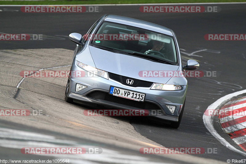 Bild #1095644 - Touristenfahrten Nürburgring Nordschleife 19.08.2015