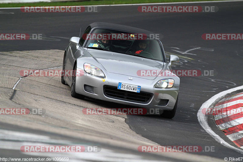 Bild #1095659 - Touristenfahrten Nürburgring Nordschleife 19.08.2015