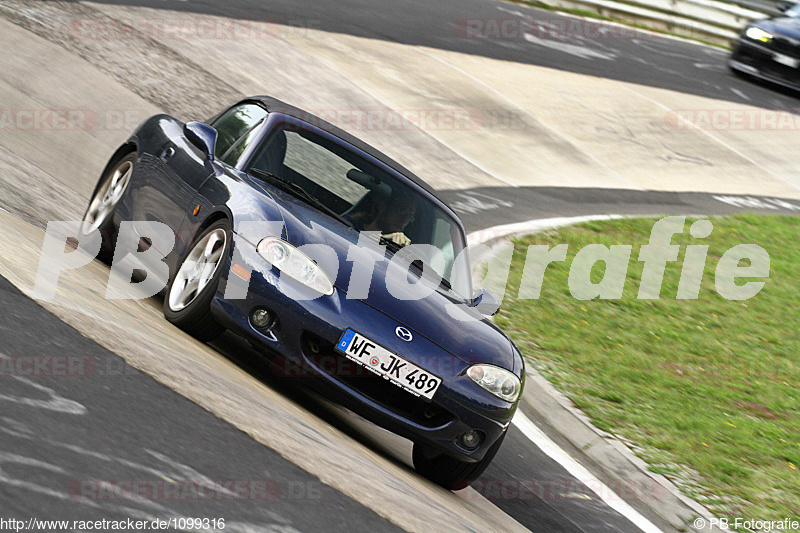 Bild #1099316 - Touristenfahrten Nürburgring Nordschleife 20.08.2015