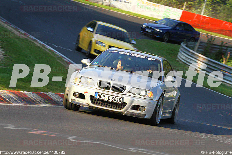 Bild #1100783 - Touristenfahrten Nürburgring Nordschleife 23.08.2015