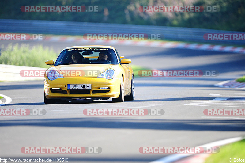 Bild #1103510 - Touristenfahrten Nürburgring Nordschleife 23.08.2015