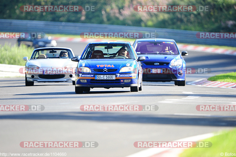 Bild #1104660 - Touristenfahrten Nürburgring Nordschleife 23.08.2015