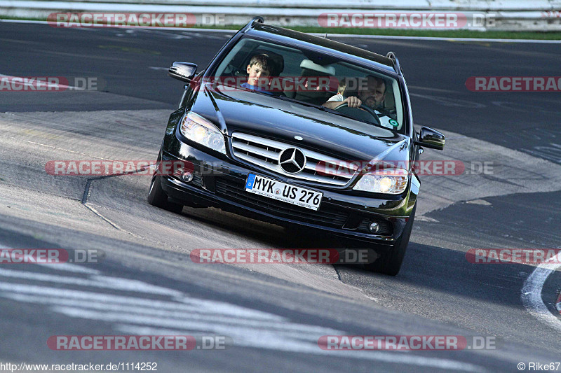 Bild #1114252 - Touristenfahrten Nürburgring Nordschleife 26.08.2015