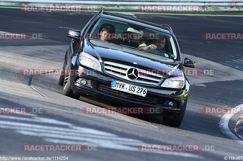 Bild #1114254 - Touristenfahrten Nürburgring Nordschleife 26.08.2015