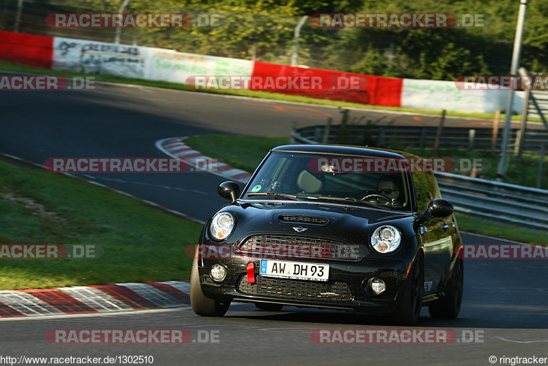 Bild #1302510 - Touristenfahrten Nürburgring Nordschleife 30.08.2015