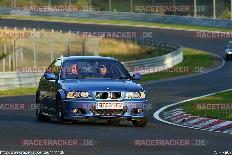 Bild #1141108 - Touristenfahrten Nürburgring Nordschleife 31.08.2015