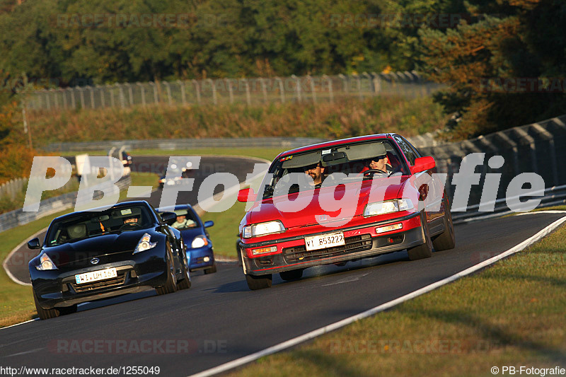 Bild #1255049 - Touristenfahrten Nürburgring Nordschleife 11.10.2015