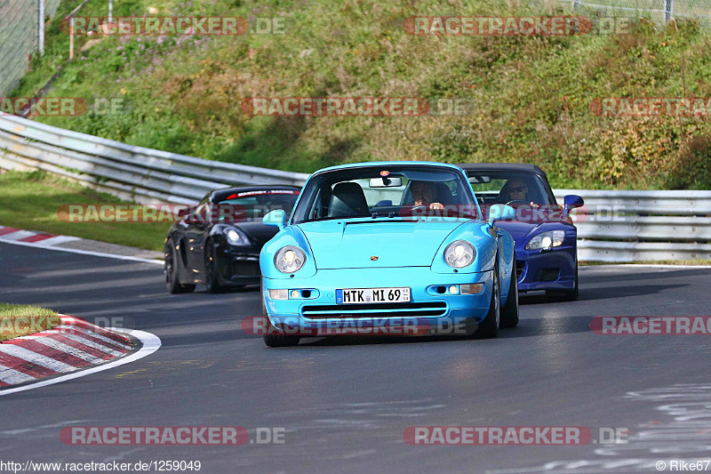 Bild #1259049 - Touristenfahrten Nürburgring Nordschleife 12.10.2015