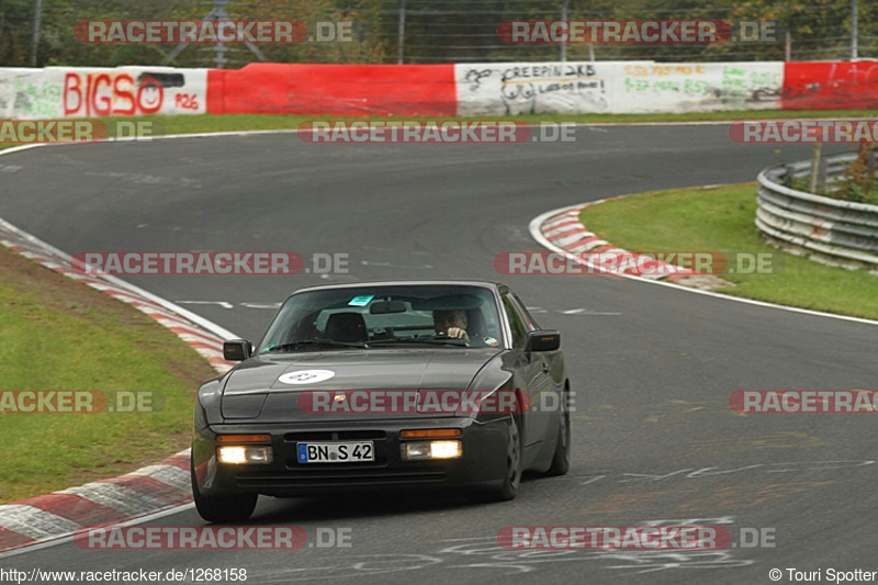 Bild #1268158 - Touristenfahrten Nürburgring Nordschleife 18.10.2015