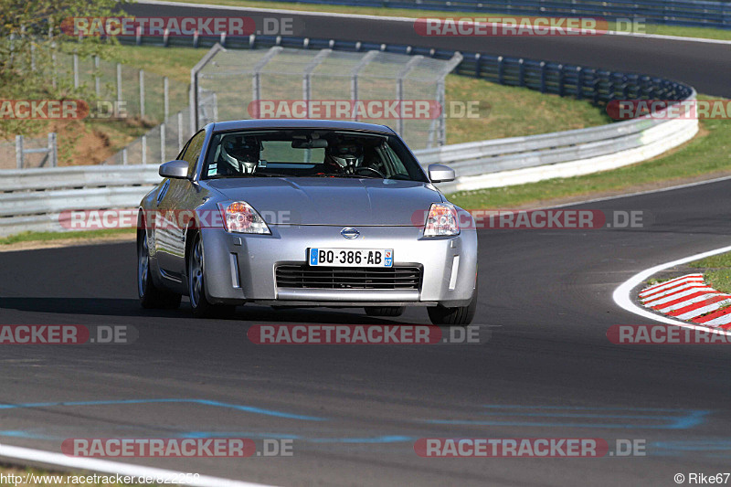 Bild #822258 - Touristenfahrten Nürburgring Nordschleife 21.04.2015