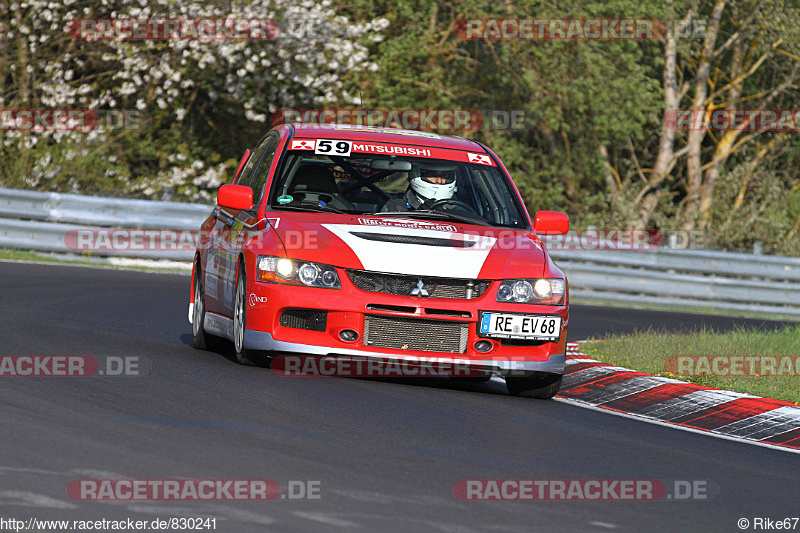 Bild #830241 - Touristenfahrten Nürburgring Nordschleife 28.04.2015