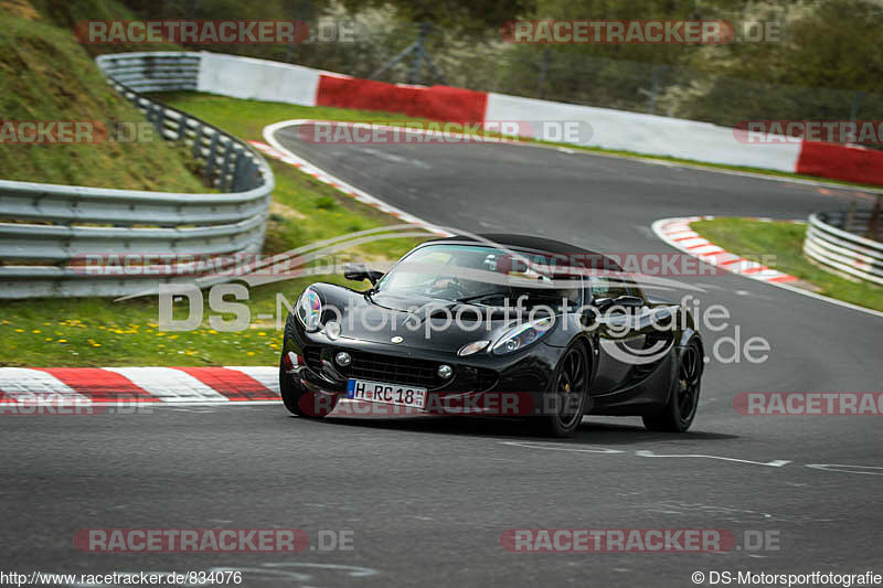 Bild #834076 - Touristenfahrten Nürburgring Nordschleife 01.05.2015