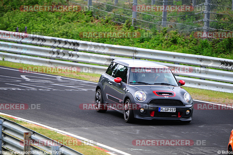 Bild #919067 - Touristenfahrten Nürburgring Nordschleife 31.05.2015