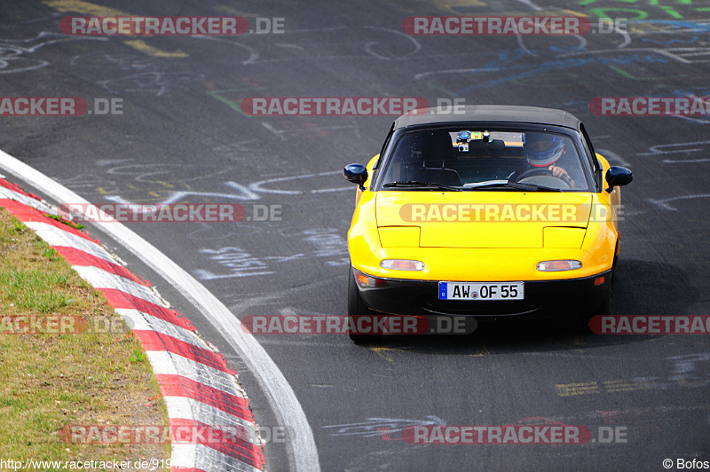 Bild #919125 - Touristenfahrten Nürburgring Nordschleife 31.05.2015