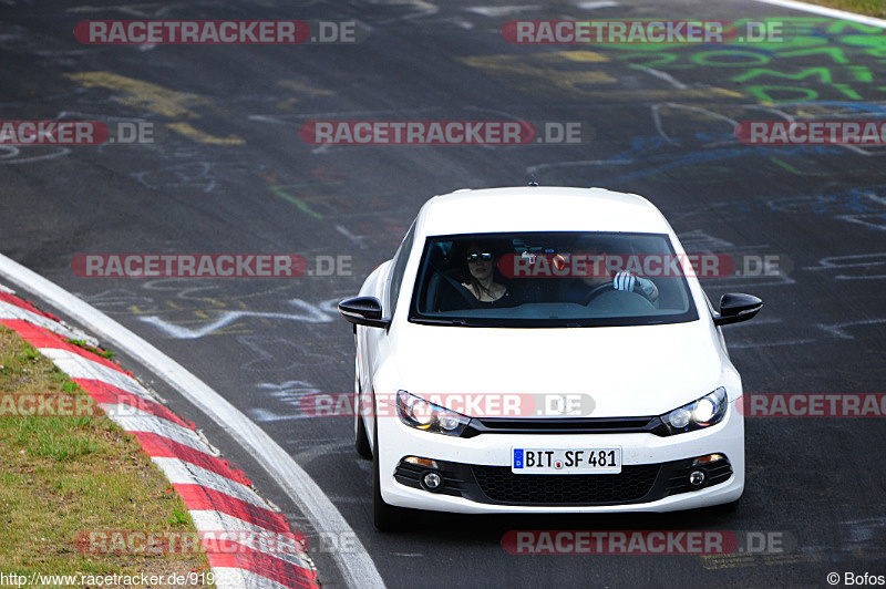 Bild #919253 - Touristenfahrten Nürburgring Nordschleife 31.05.2015