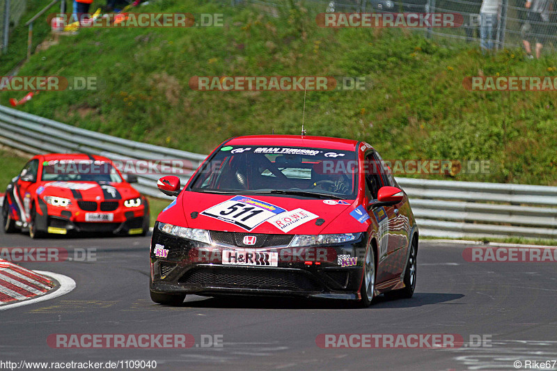 Bild #1109040 - VLN6 - 38. RCM DMV Grenzlandrennen 22.08.2015