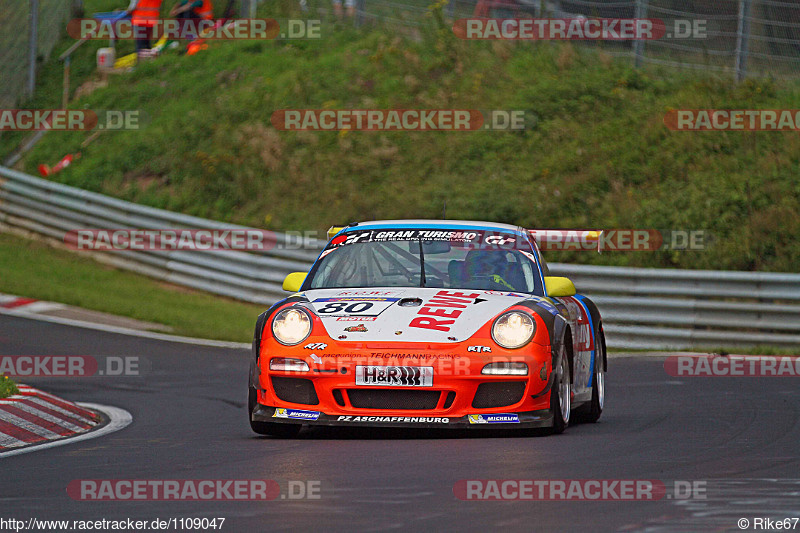 Bild #1109047 - VLN6 - 38. RCM DMV Grenzlandrennen 22.08.2015