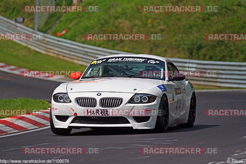 Bild #1109074 - VLN6 - 38. RCM DMV Grenzlandrennen 22.08.2015