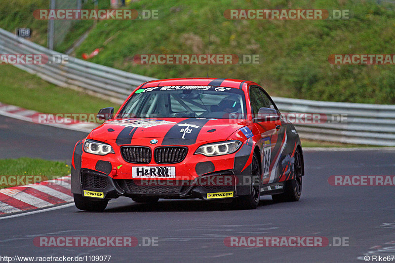 Bild #1109077 - VLN6 - 38. RCM DMV Grenzlandrennen 22.08.2015