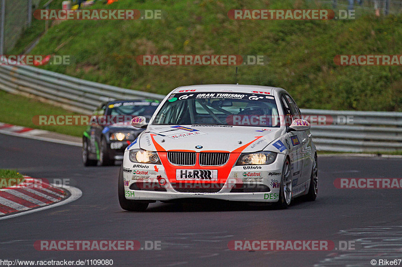 Bild #1109080 - VLN6 - 38. RCM DMV Grenzlandrennen 22.08.2015