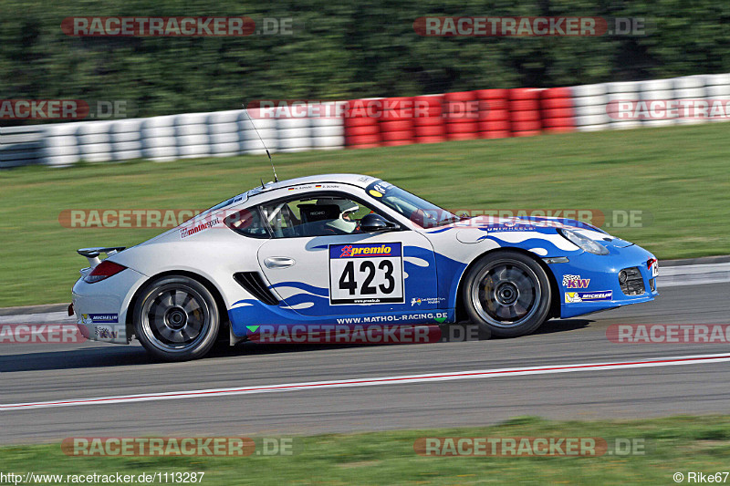 Bild #1113287 - VLN6 - 38. RCM DMV Grenzlandrennen 22.08.2015