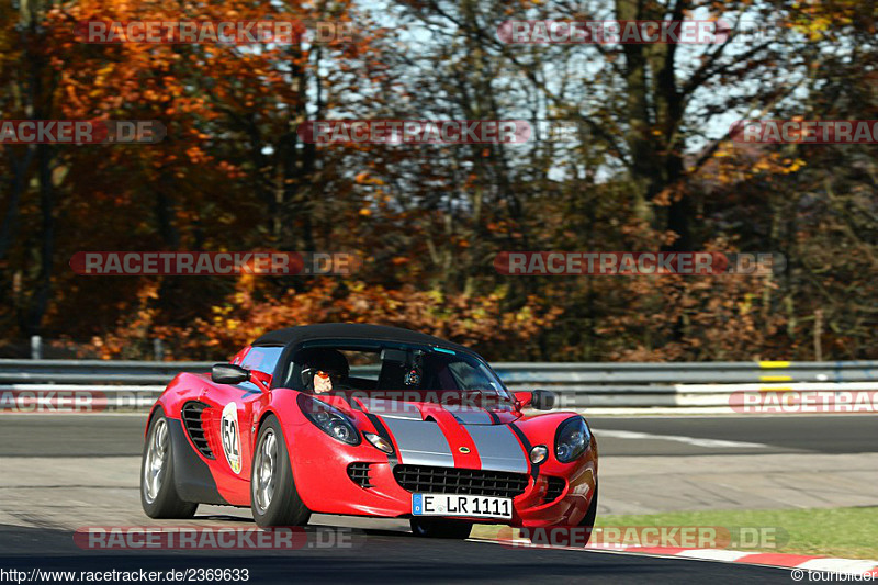 Bild #2369633 - Touristenfahrten Nürburgring Nordschleife 01.11.2015