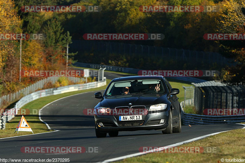 Bild #2370285 - Touristenfahrten Nürburgring Nordschleife 01.11.2015