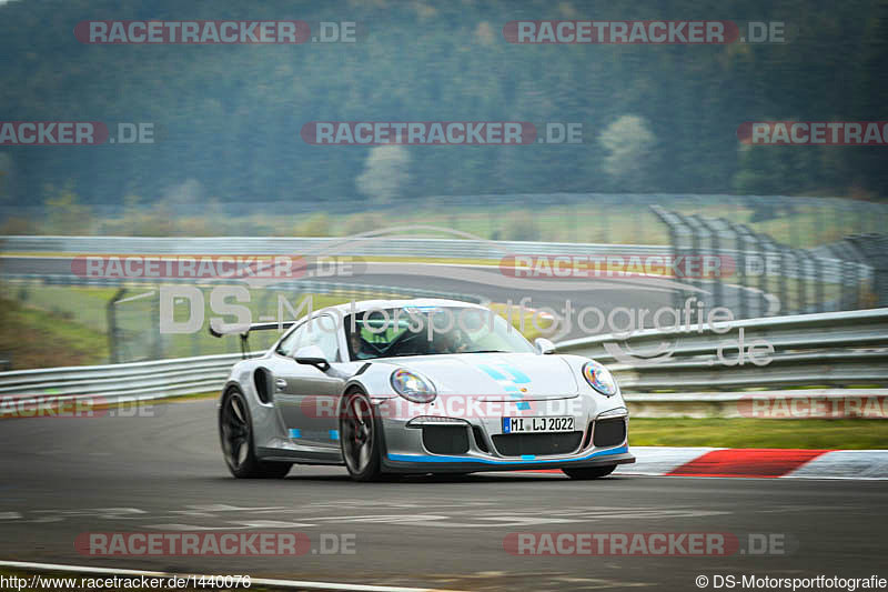 Bild #1440076 - Touristenfahrten Nürburgring Nordschleife 01.05.2016