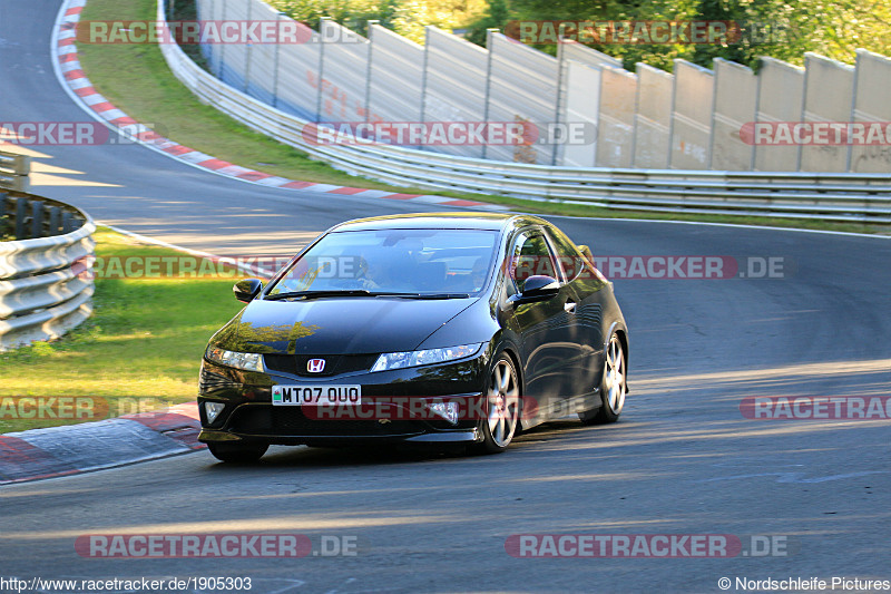 Bild #1905303 - Touristenfahrten Nürburgring Nordschleife 23.08.2016