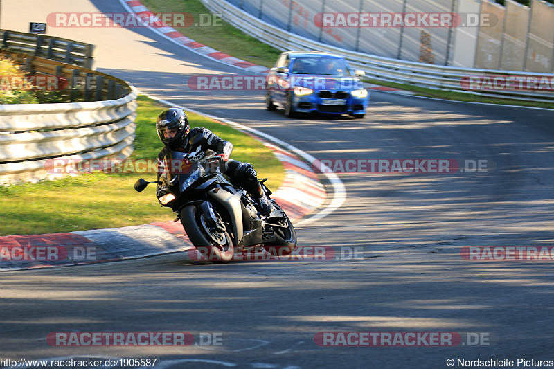 Bild #1905587 - Touristenfahrten Nürburgring Nordschleife 23.08.2016