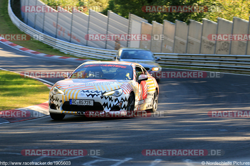 Bild #1905603 - Touristenfahrten Nürburgring Nordschleife 23.08.2016