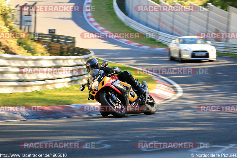 Bild #1905610 - Touristenfahrten Nürburgring Nordschleife 23.08.2016