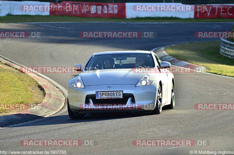 Bild #1907763 - Touristenfahrten Nürburgring Nordschleife 24.08.2016