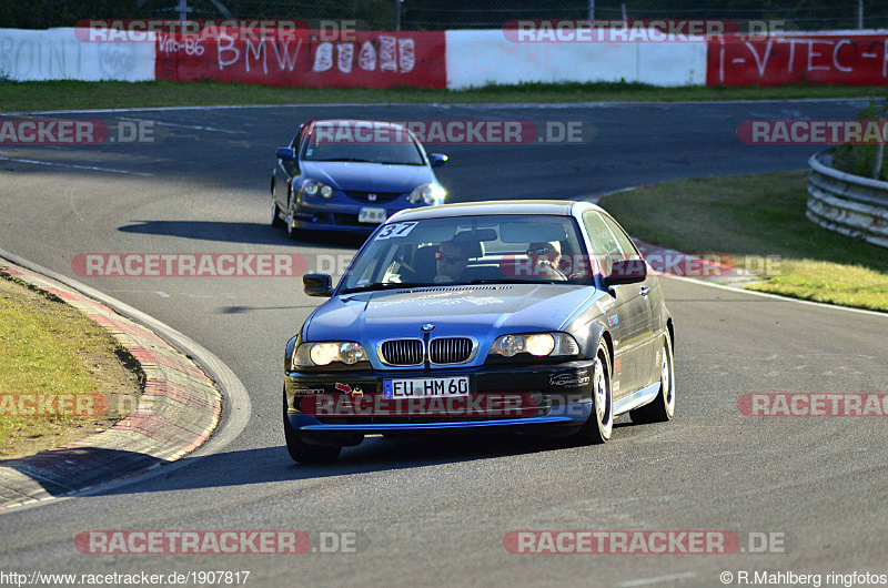 Bild #1907817 - Touristenfahrten Nürburgring Nordschleife 24.08.2016