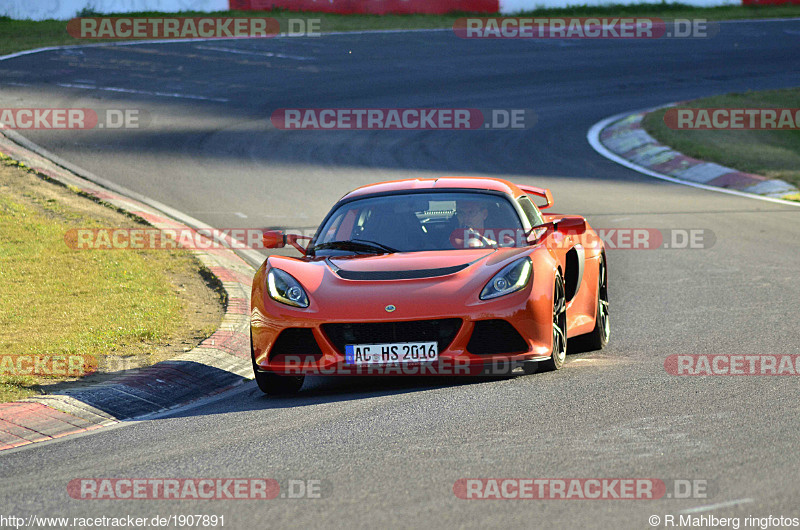 Bild #1907891 - Touristenfahrten Nürburgring Nordschleife 24.08.2016