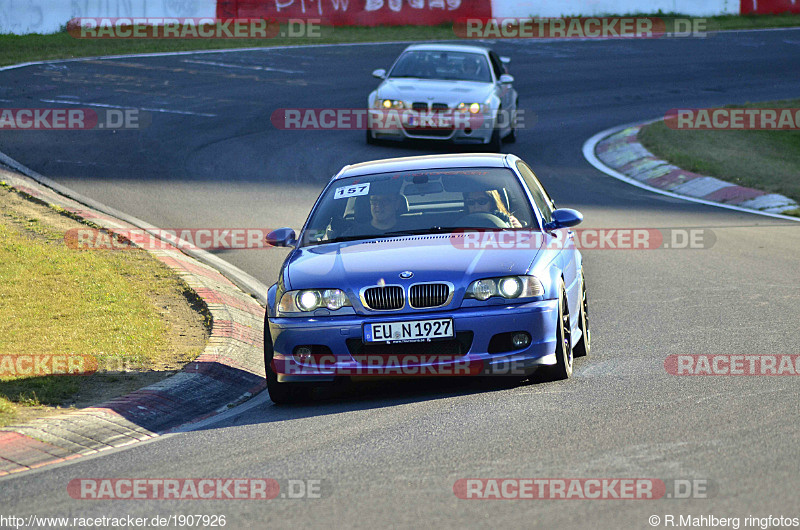 Bild #1907926 - Touristenfahrten Nürburgring Nordschleife 24.08.2016