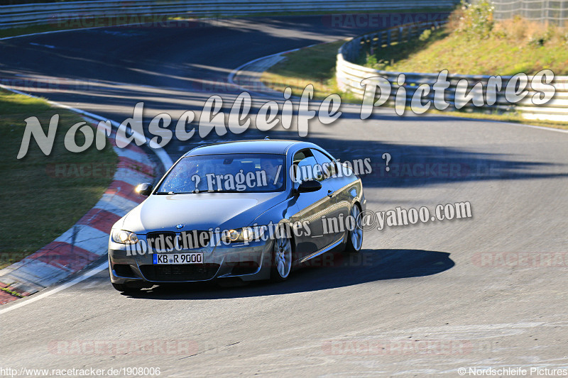 Bild #1908006 - Touristenfahrten Nürburgring Nordschleife 24.08.2016