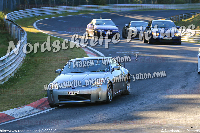 Bild #1908349 - Touristenfahrten Nürburgring Nordschleife 24.08.2016