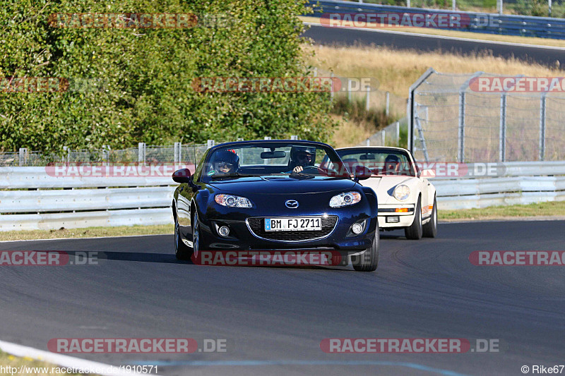 Bild #1910571 - Touristenfahrten Nürburgring Nordschleife 24.08.2016