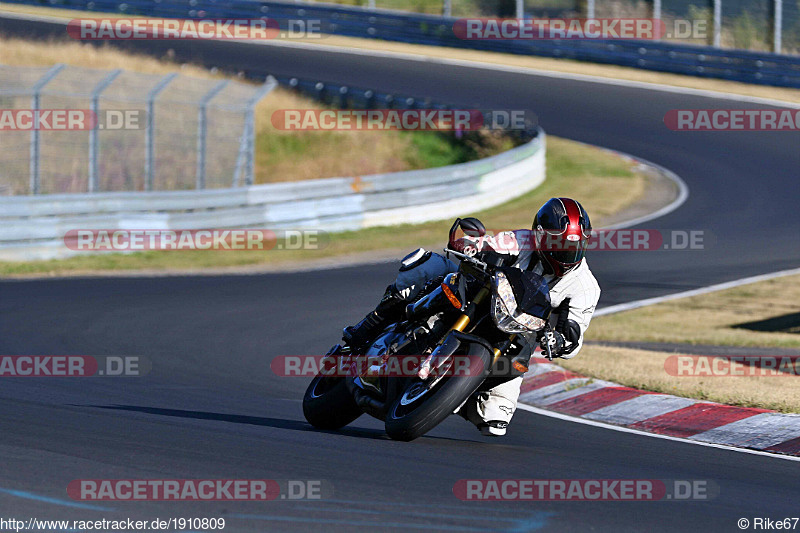 Bild #1910809 - Touristenfahrten Nürburgring Nordschleife 24.08.2016