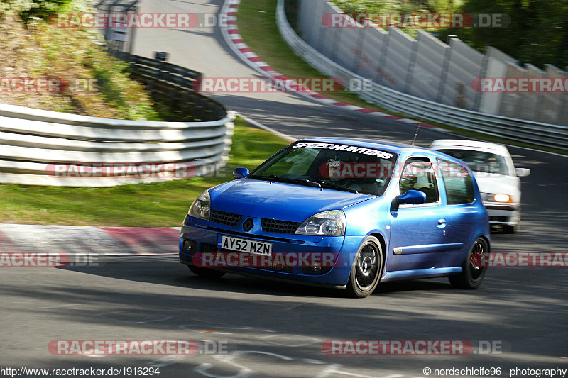 Bild #1916294 - Touristenfahrten Nürburgring Nordschleife 26.08.2016