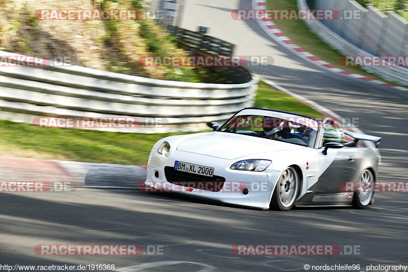 Bild #1916368 - Touristenfahrten Nürburgring Nordschleife 26.08.2016