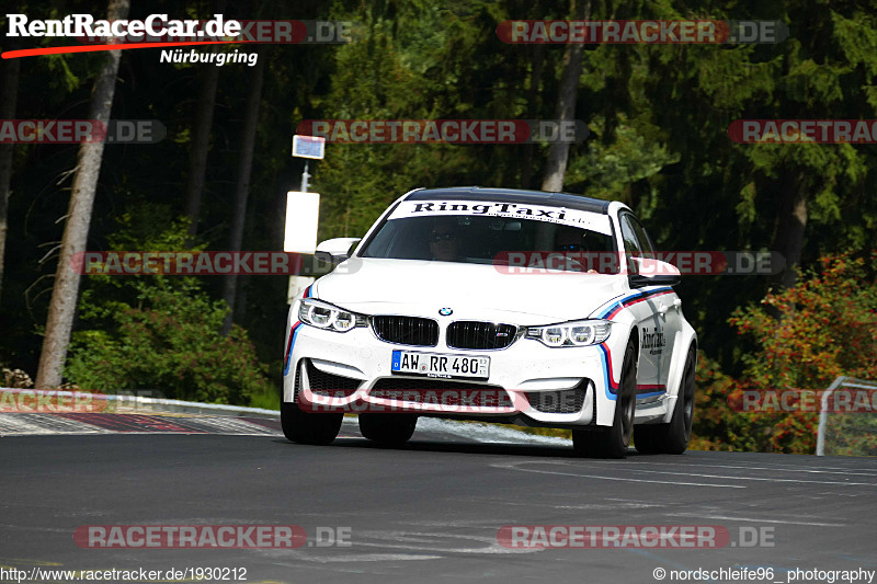 Bild #1930212 - Touristenfahrten Nürburgring Nordschleife 28.08.2016